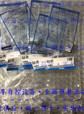 BJ2-010全新原装SMC气缸绑带安装码整套CDJ2B10缸径用假一罚十