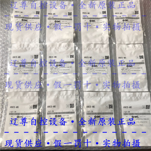 SMC全新原装消音器AN05-M5现货