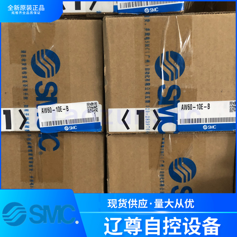 SMC过滤减压阀原装AW60-10E-B