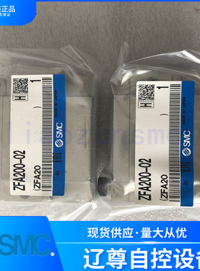 ZFA200-02全新原装正品SMC真空过滤器可配L支架热销现货假一罚十