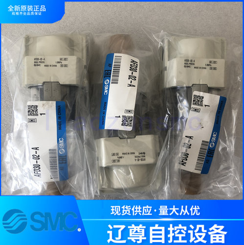 过滤器SMC全新原装AFD30-02-A现