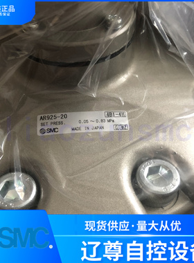 AR925-20G只售全新原装SMC大流量调压阀带表非高仿台版假一赔十