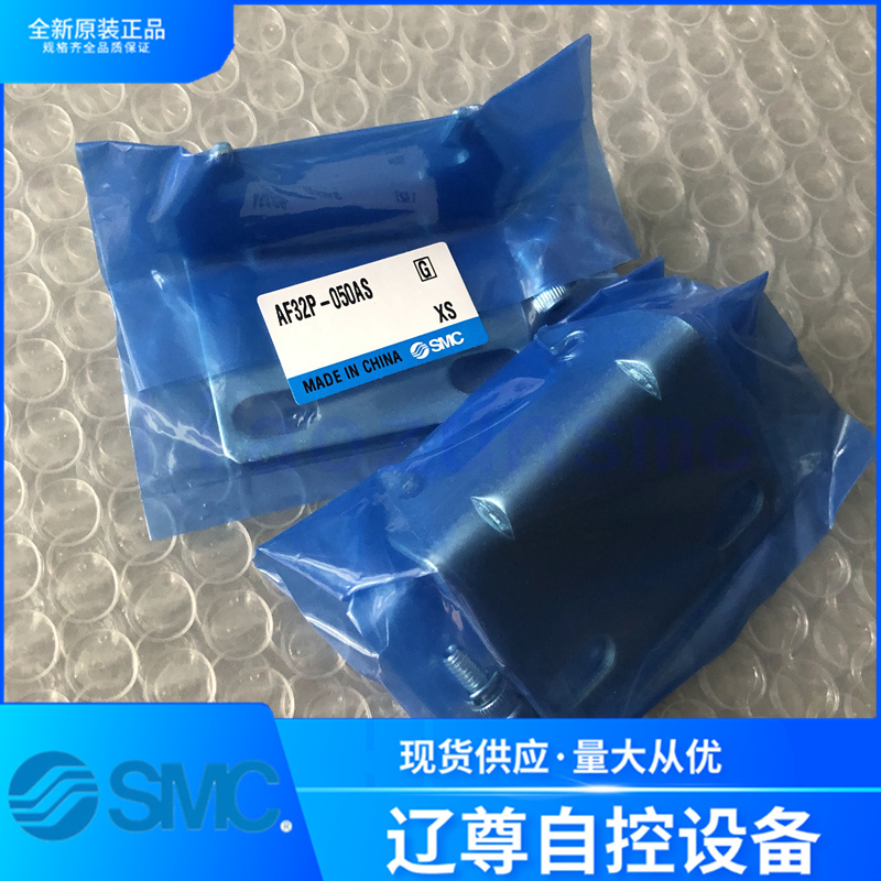 过滤器SMC安装支架AF32P-050AS