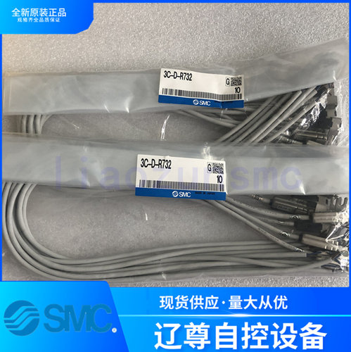 气缸SMC磁性开关3C-D-R732L原装