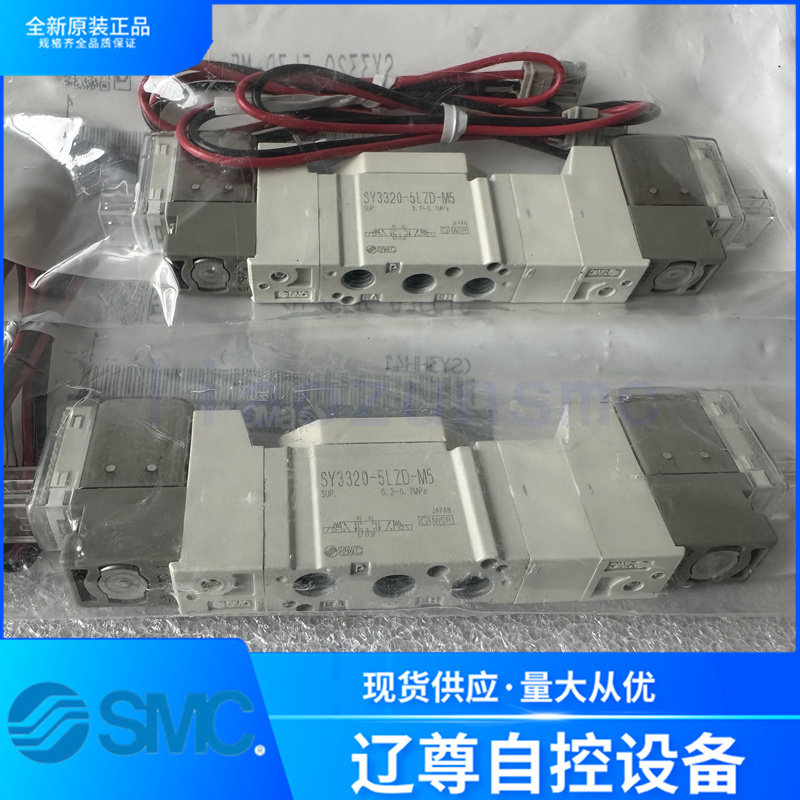 电磁阀SMC原装SY3320-5LZD-M5