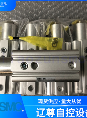 MKB32-20RZ全新原装SMC回转夹紧旋转气缸现货假一罚十MKB32-20RNZ