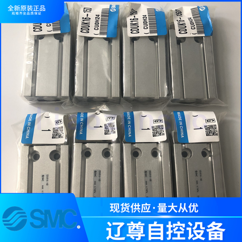 气缸SMC全新原装CDUK16-15D现货