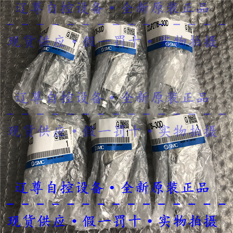 smc双作用假一赔气缸