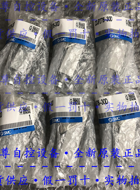 CDJP2T16-10D-30D全新原装SMC针型气缸耳轴型双作用假一赔十