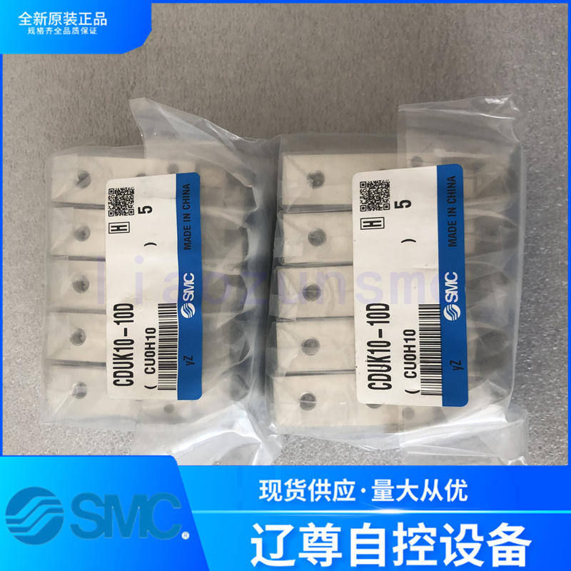 气缸SMC全新原装现货CDUK10-10D