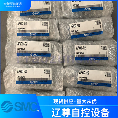 减压阀SMC全新原装AP100-02现货