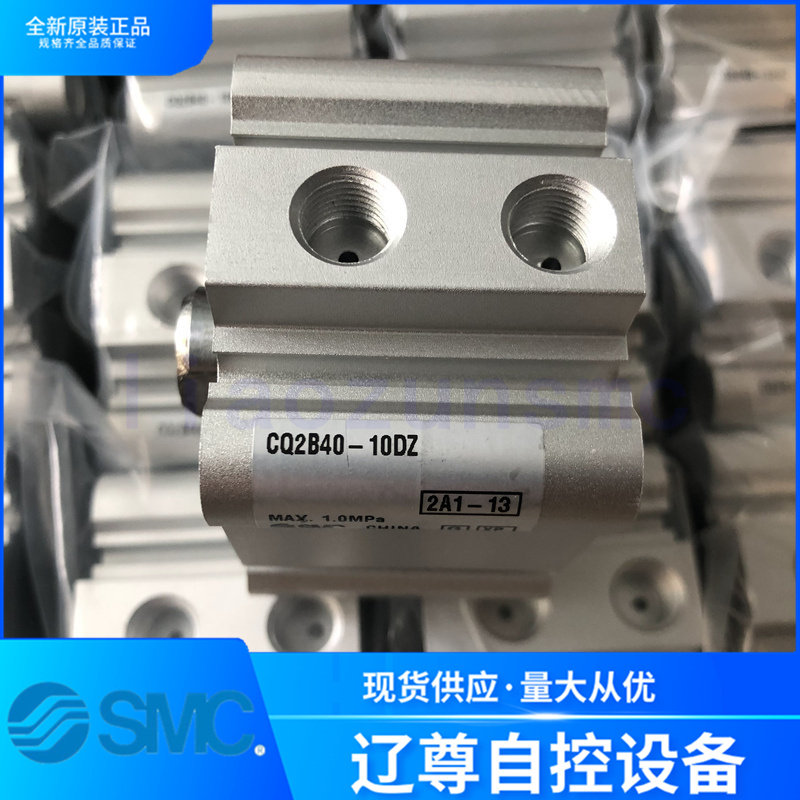 CQ2B40-10DZ只售全新原装SMC薄型气缸内螺纹不带磁现货假一罚十