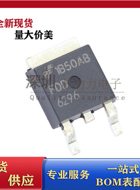 FDD6296 现货  N沟道30V 50A 贴片TO-252 场效应MOS管