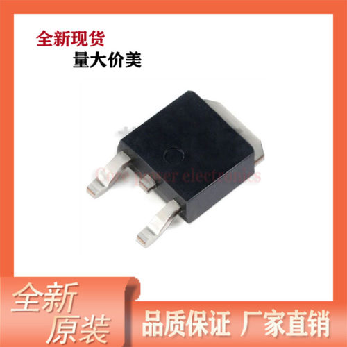 NCE30H10K N沟道 场效应管 30V 100A  MOS管 全新现卖 贴片TO-252