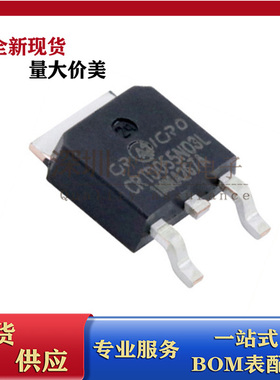 CRTD055N03L 公司现货  N沟道 30V58A 贴片TO-252 场效应MOS管