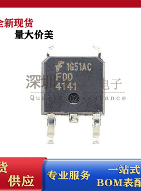 FDD4141 全新 P沟道 -40V -50A 贴片TO-252 场效应MOS管