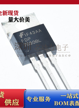 FDP7030BL 全新现货  N沟道 30V 60A  直插TO-220 场效应MOS管 ON