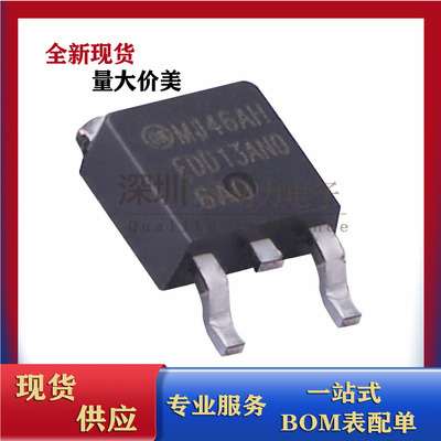 FDD13AN06A0 全新 N沟道 60V 50A 贴片TO-252 MOS场效应管