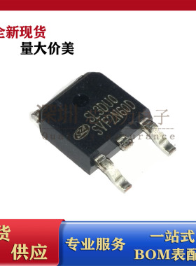 SVF2N60D 全新现卖 N沟道 600V2A 贴片TO252 场效应 MOS管