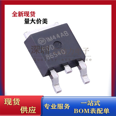 FDD86540 全新 N沟道  60V 136A 贴片TO-252 场效应MOS管