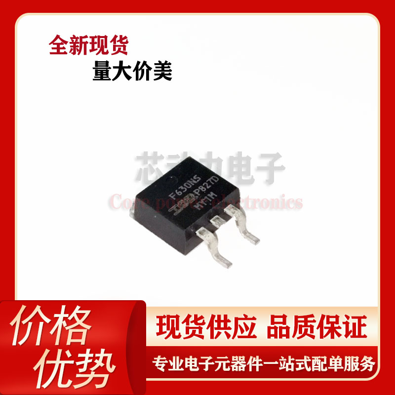 IRF630NS 全新现货 200V 9.3A 贴片TO-263 N沟道 场效应管 F630NS