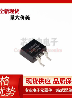 IRF630NS 全新现货 200V 9.3A 贴片TO-263 N沟道 场效应管 F630NS