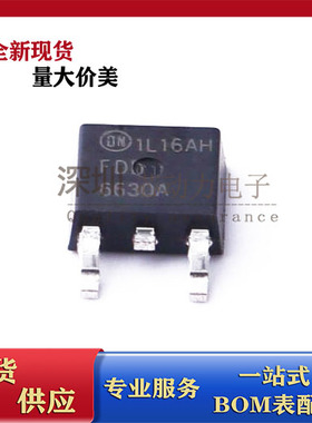 安森美 FDD6630A 原装 场效应 MOS管 N沟道 30V 21A 贴片TO-252