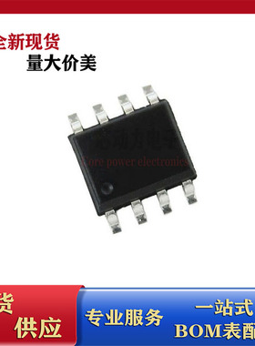 AO4492 AOS万代 贴片SOP8 N沟道 30V14A 场效应管MOS管 全新现货