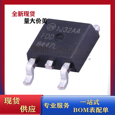 FDD8447L 热卖 N沟道 40V 50A 贴片TO-252场效应MOS管FDD8447 ON