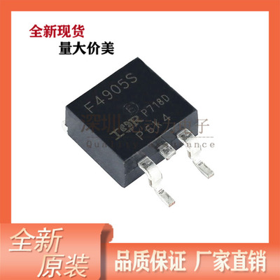IRF4905S 全新原装 P沟道 贴片TO263 MOS管 55V74A 场效应管 4905