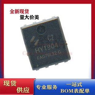 HY1904C2  全新原装 40V 60A N沟道 PDFN(5x6) MOSFET场效应管