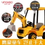 Eagle Hao trẻ em xe máy điện kỹ thuật với điều khiển từ xa swing xe bốn bánh có thể ngồi xe đẩy đồ chơi trẻ em - Con lăn trượt patinet / trẻ em van truot patin tre em