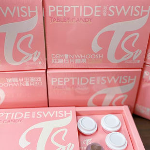 新品 肽嗖压片糖果 草本果蔬压片糖果