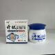 包邮 正品 开极抑菌乳膏30g止痒膏皮肤瘙痒草本外用软膏