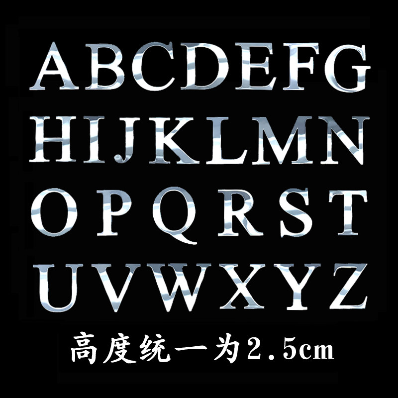 英文字母金属贴 汽车贴纸字母改装 DIY手工装饰贴 门牌号标贴|ruв категории Цифровые аксессуары, аксессуары для мобильных телефонов, аксессуары для мобильных телефонов, телефон наклейки - от Buy2taobao.com для оказания профессиональной услуги покупки агента Taobao