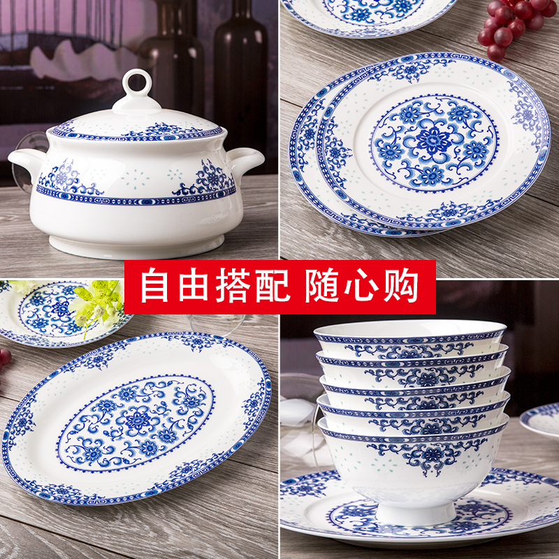 45%骨粉中式玲珑富贵碗碟