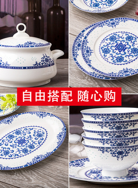 健康骨瓷饭碗汤盘平盘景德镇陶瓷碗碟釉中彩高温瓷瓢盆碗筷子汤碗