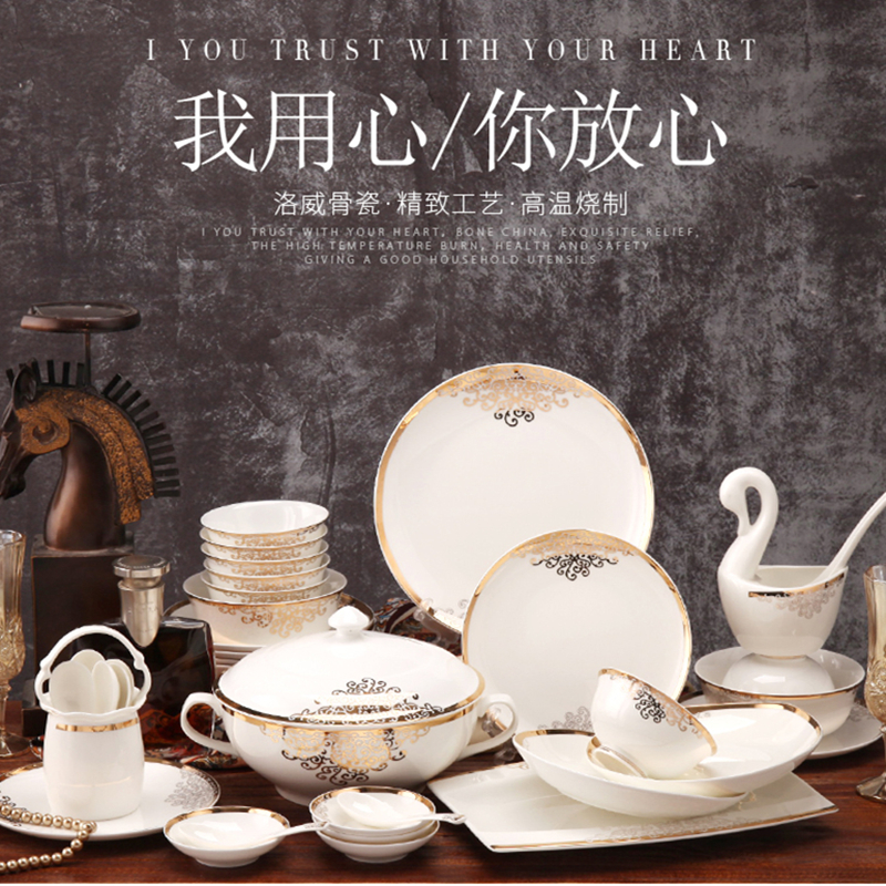 景德镇陶瓷餐具套装碗盘家用欧式金边56头骨瓷餐具碗盘子碗碟礼品在类目 餐饮具, 餐具, 餐具瓷器套装中 - 来自Buy2taobao.com提供专业的淘宝代购服务