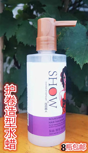 焕彩水质柔光水蜡卷发造型弹力素保湿定型护发精油发蜡美发用品批