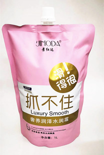 氨基酸抓不住发膜滑溜溜护发素修复干枯毛躁柔顺水疗免蒸焗油膏