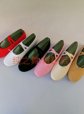 纯之舞驼色舞蹈鞋女软底练功鞋成人猫爪帆布形体跳舞鞋儿童跳舞鞋