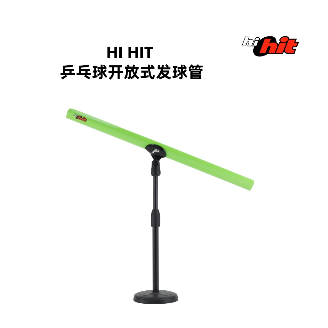 乒乓球定点手动发球器动作定型练乒乓球训练器