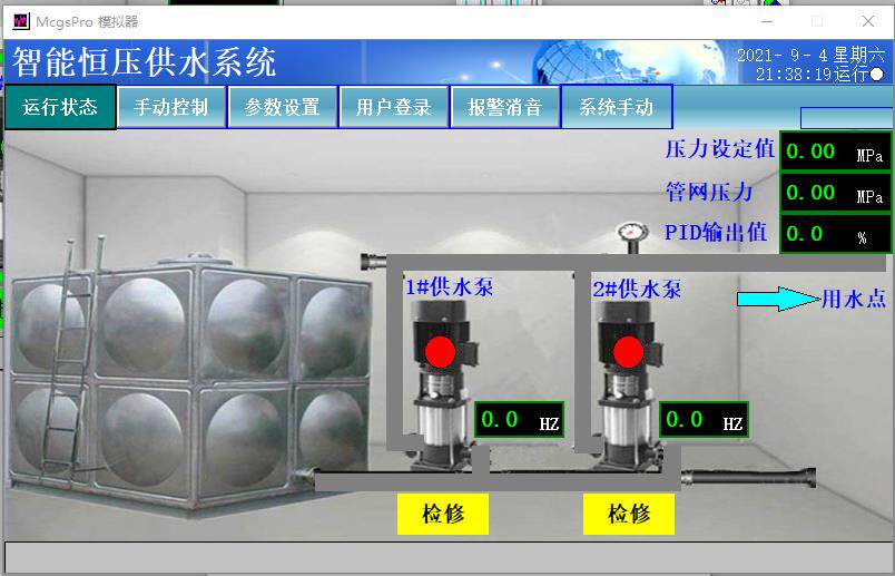 变频恒压供水程序1plc触摸屏图片