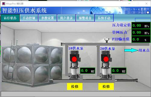变频恒压供水程序1plc触摸屏