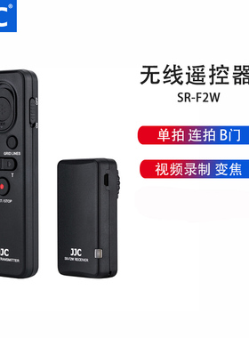 JJC RM-VPR1无线遥控器适用于索尼A7M4 ZV1 A7S3 A6000 A6100 A6400 A6600 A7R4 A7M3 A1 黑卡7相机快门线