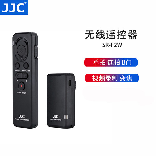 JJC RM-VPR1无线遥控器适用于索尼A7M4 ZV1 A7S3 A6000 A6100 A6400 A6600 A7R4 A7M3 A1 黑卡7相机快门线 - 封面