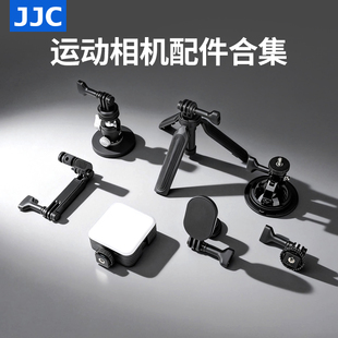 Gopro13 运动相机配件适用大疆action6 磁吸底座支架冷靴拓展配件 Pocket3 action5pro nano JJC Osmo360