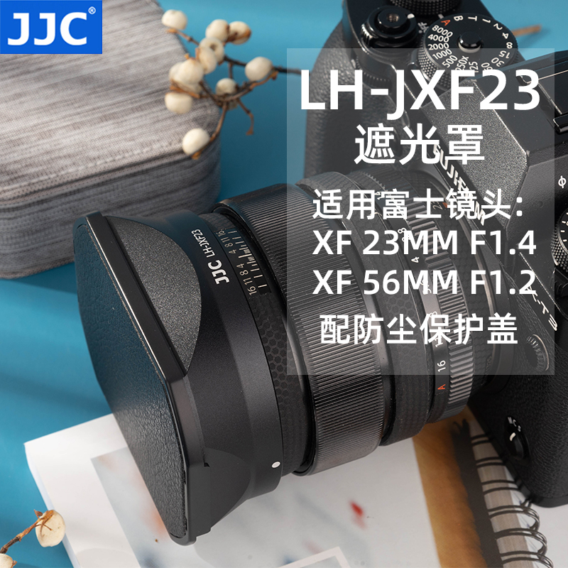 JJC 遮光罩适用于富士X-H2S XF23mmF1.4镜头XF56F1.2R APD定焦XT30II XS10 XH1 XT4 X-T4相机62mm 3C数码配件 遮光罩 原图主图