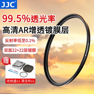 UV镜 JJC MC多膜低反射高透光67 82mm适用佳能尼康富士索尼相机镜头保护滤镜 40.5