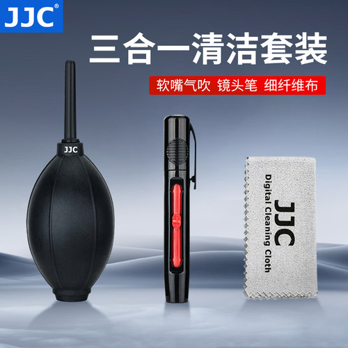 相机清洁套装适用佳能索尼气吹